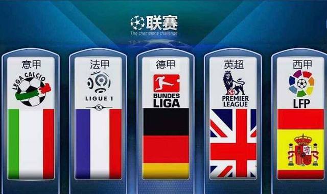 为命运的馈